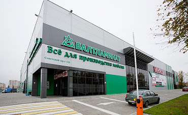 Балтламинат