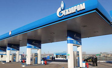 Газпром