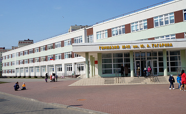 Гимназия 40