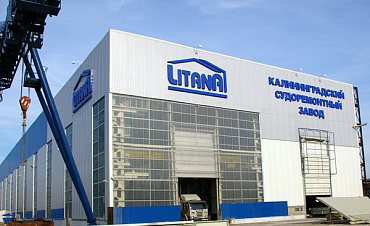 Литана