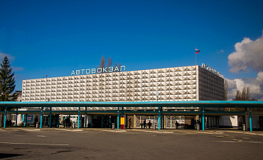 Автовокзал
