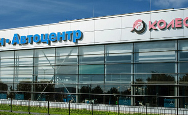 Автоцентр Берлин